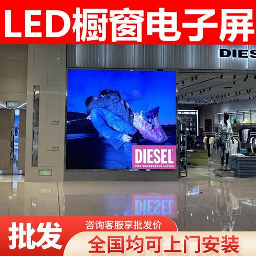 橱窗LED显示屏商场服装店铺室内装饰p2p2.5全彩广告电子大竖屏幕