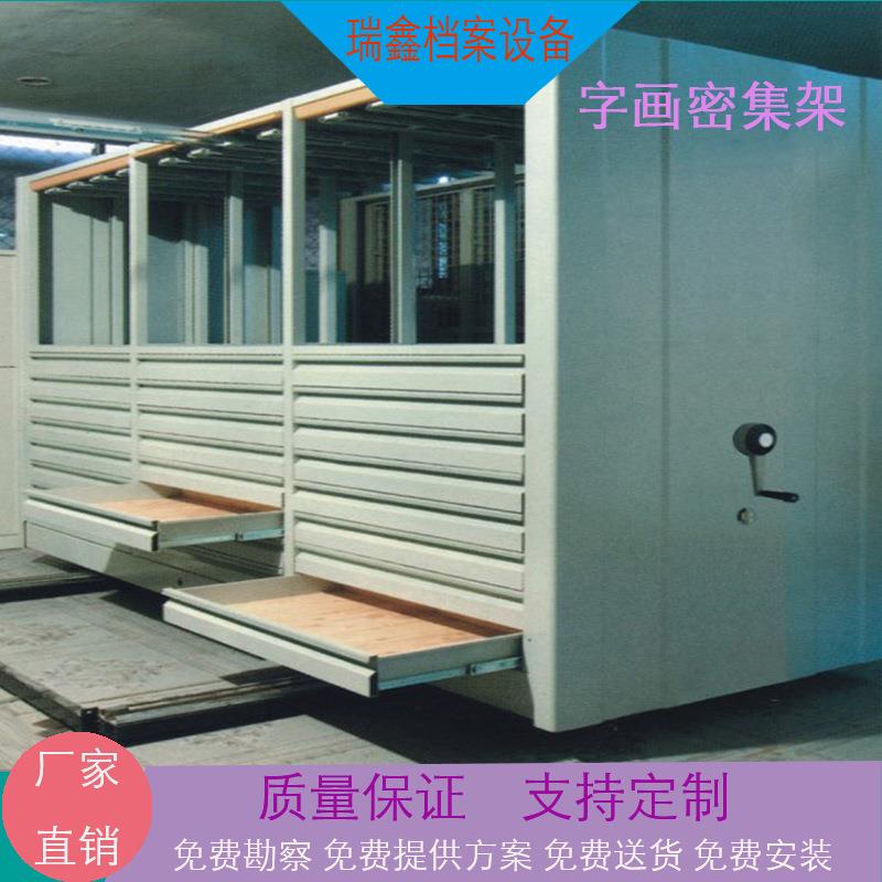 博物馆智能手摇网络状挂画架油画悬挂式字画档案移动密集柜