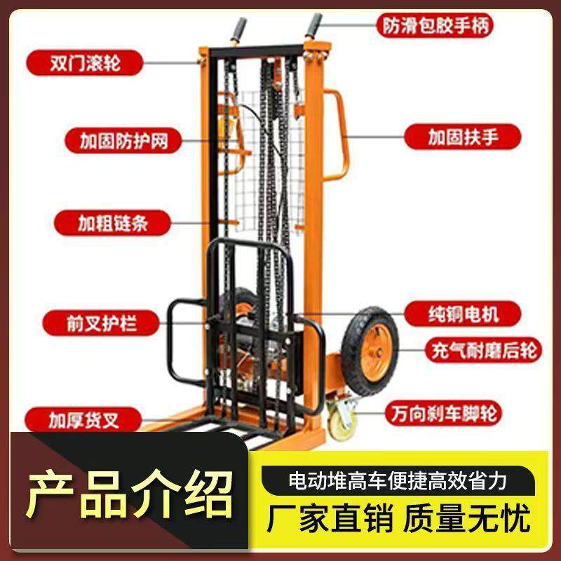 动堆高电车782简易20V升举降机小型高机搬运车装卸堆垛摞胎2机升