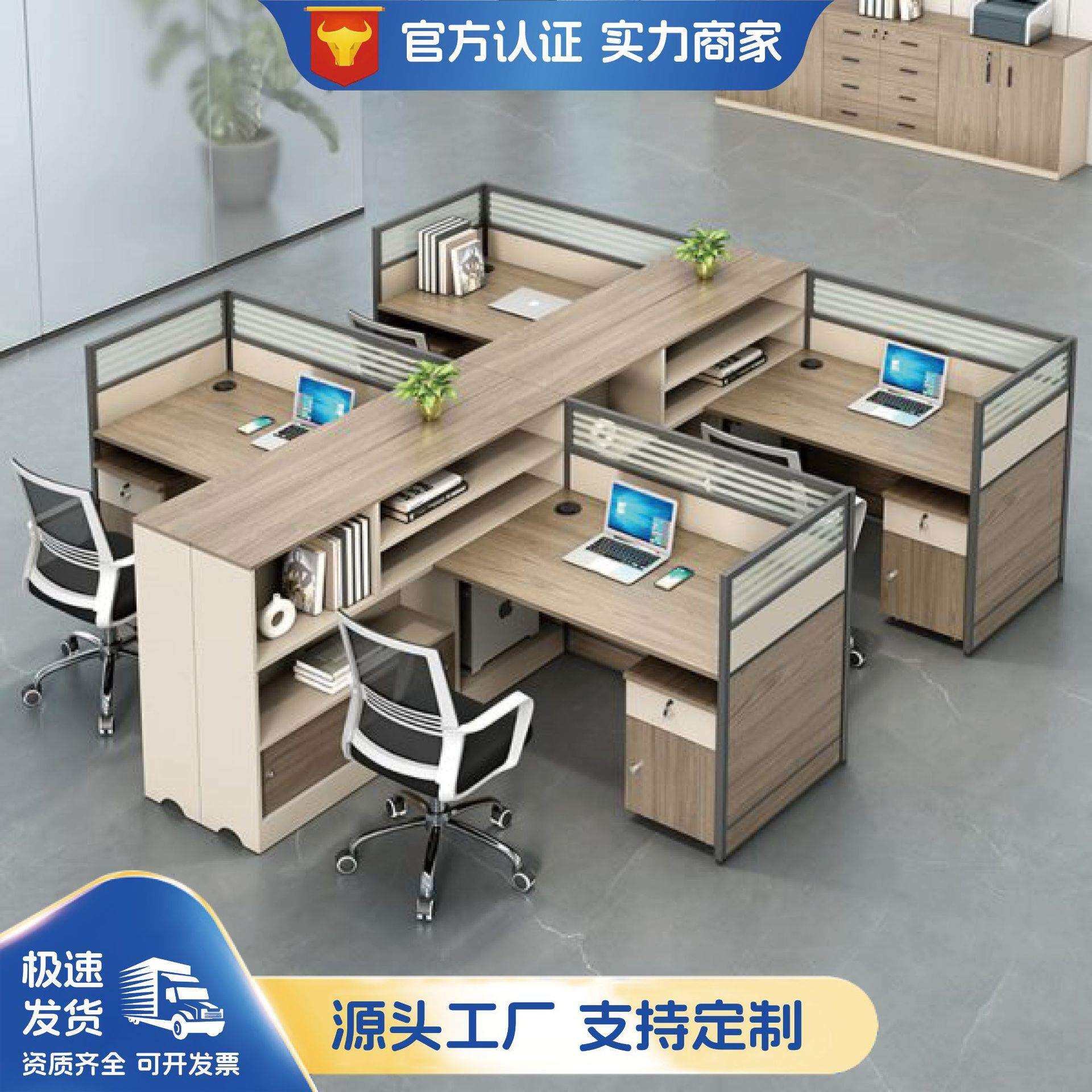 职员办公桌椅组合简约三人位办公桌子办公室财务室屏风员工办公桌