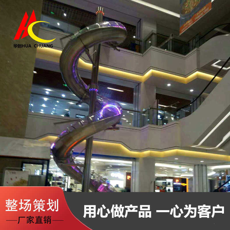 户外不锈钢滑梯大型儿童游乐场设备幼儿园螺旋滑梯源头厂家,玩具/童车/益智/积木/模型,其他游乐设施,淘宝优惠券,粉丝福利购,淘宝优惠卷