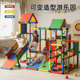 儿童室内百变管道家用攀爬架组合宝宝滑梯幼儿园多功能感统训练