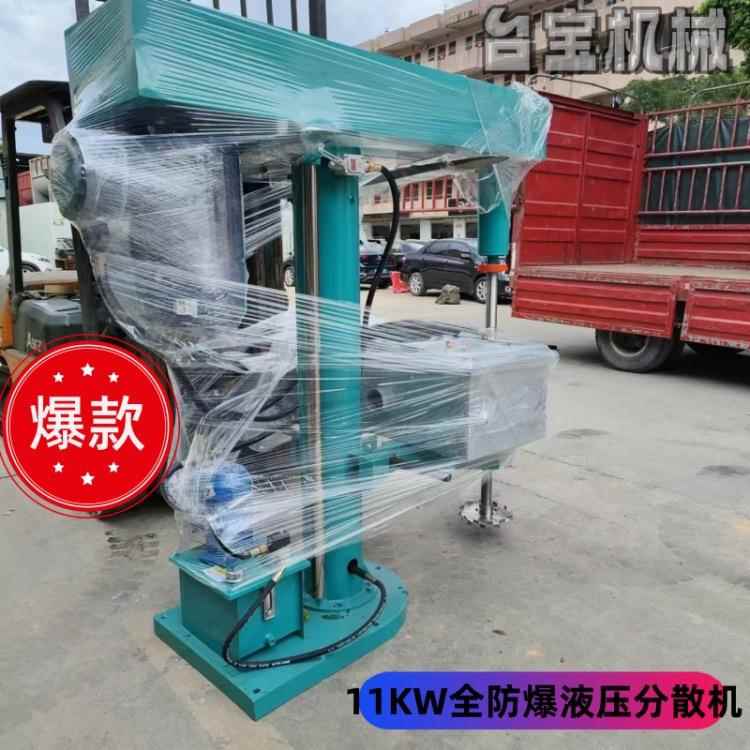 真空变频分散机 MS胶液压混合器 化工美缝剂搅拌机解决分散难题
