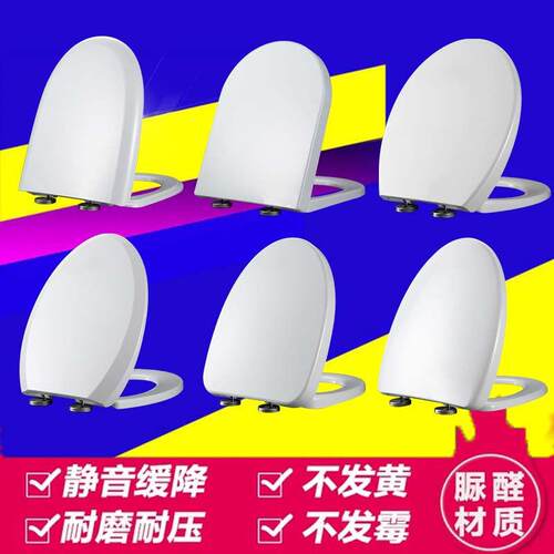 通用金牌GOLD马桶盖家用坐厕配件老式座便盖阻尼抽水马桶圈厕所板