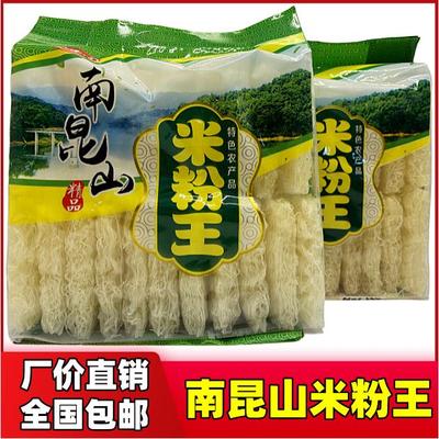 龙门特产南昆山水米粉王3斤 惠州客家河源东莞米粉炒蒸汤粉丝包邮