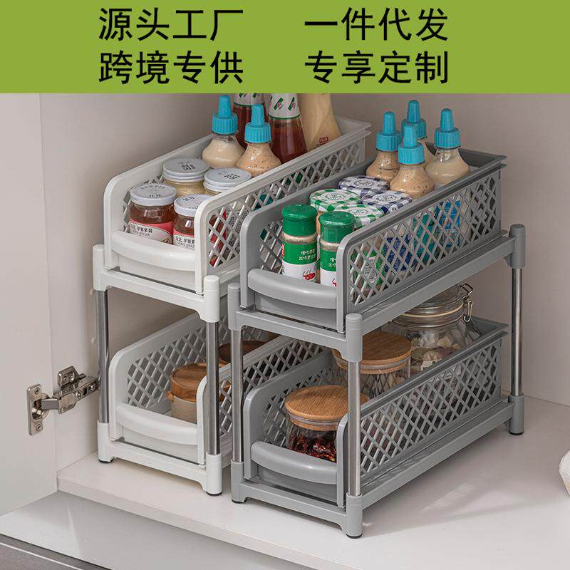 下水槽卫浴置物架塑料厨房收纳架可抽拉桌面收纳架调料收纳
