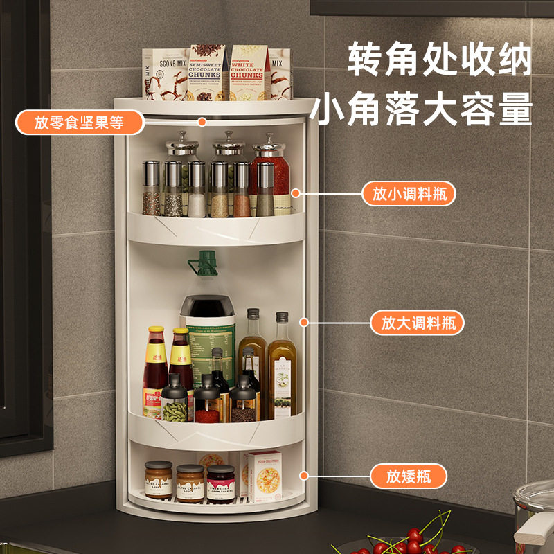 厨房旋转置物架转角专用可360度调味料调料品壁挂免打孔收纳整理,厨房/烹饪用具,抹布架/厨房清洁收纳架,淘宝优惠券,粉丝福利购,淘宝优惠卷