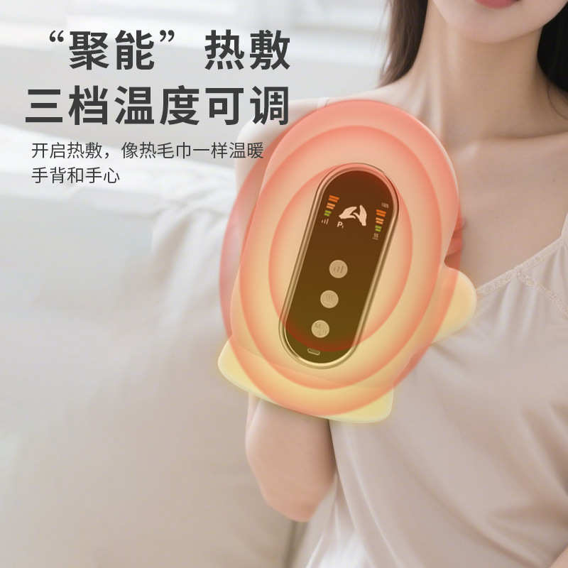 智能手部按摩仪三挡手指掌腕热敷护理关节理疗器揉捏加热仪器