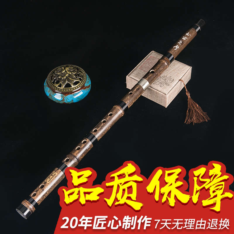专业演奏紫竹笛子初学者f入门精制高级学生G调零基础古风横笛乐器