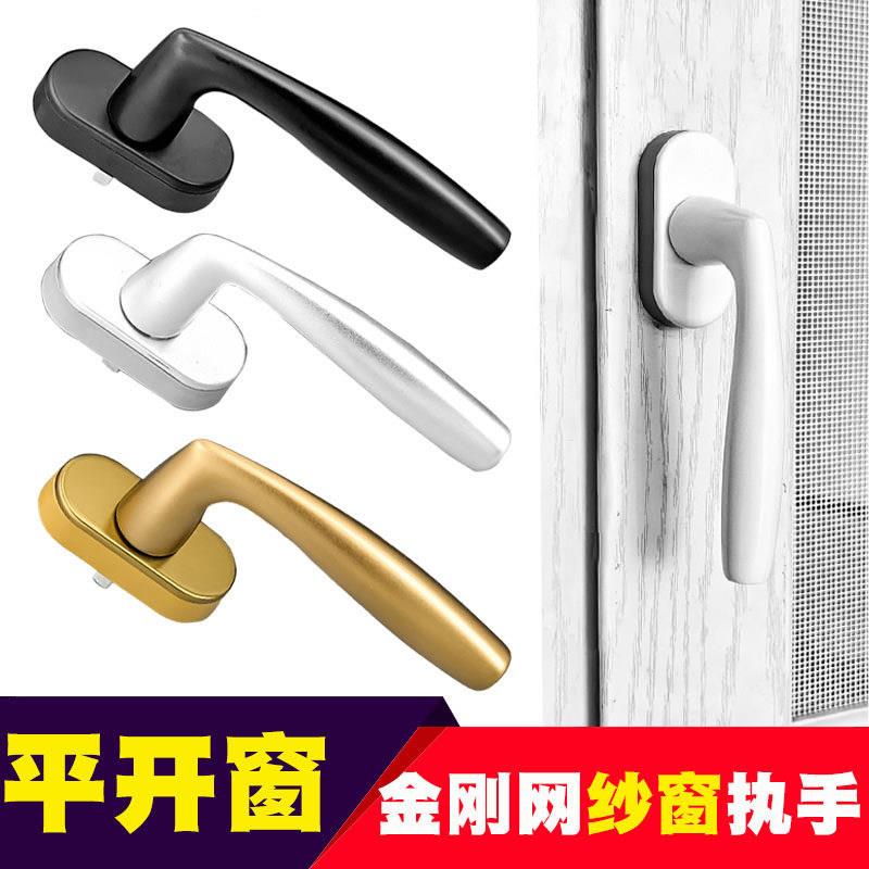 铝合金平开纱窗执手 古铜色长杆窗配件 锌合金材质断桥铝门窗把手