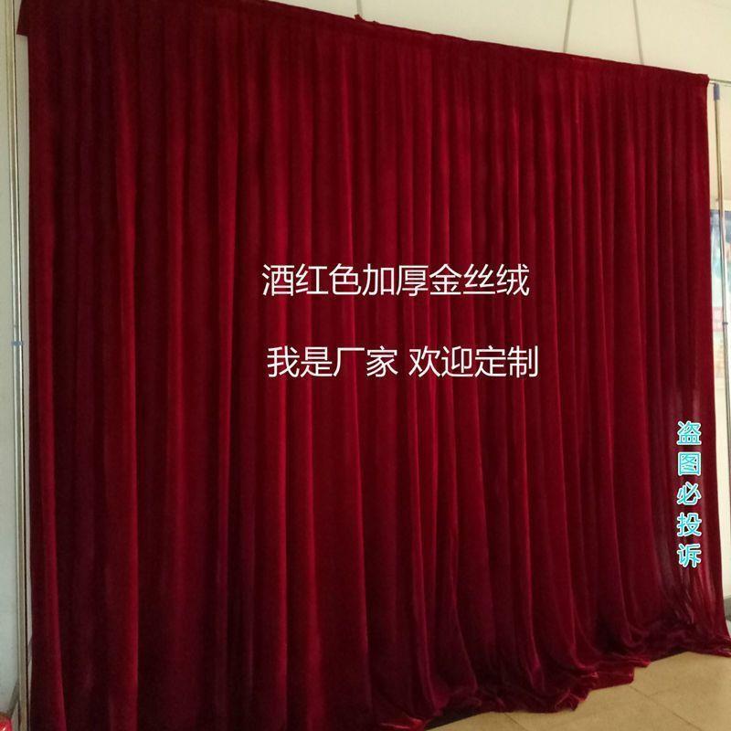 婚庆背景纱幔加厚金丝绒遮光布幔婚礼背景布拍照黑色绒布舞台幕布