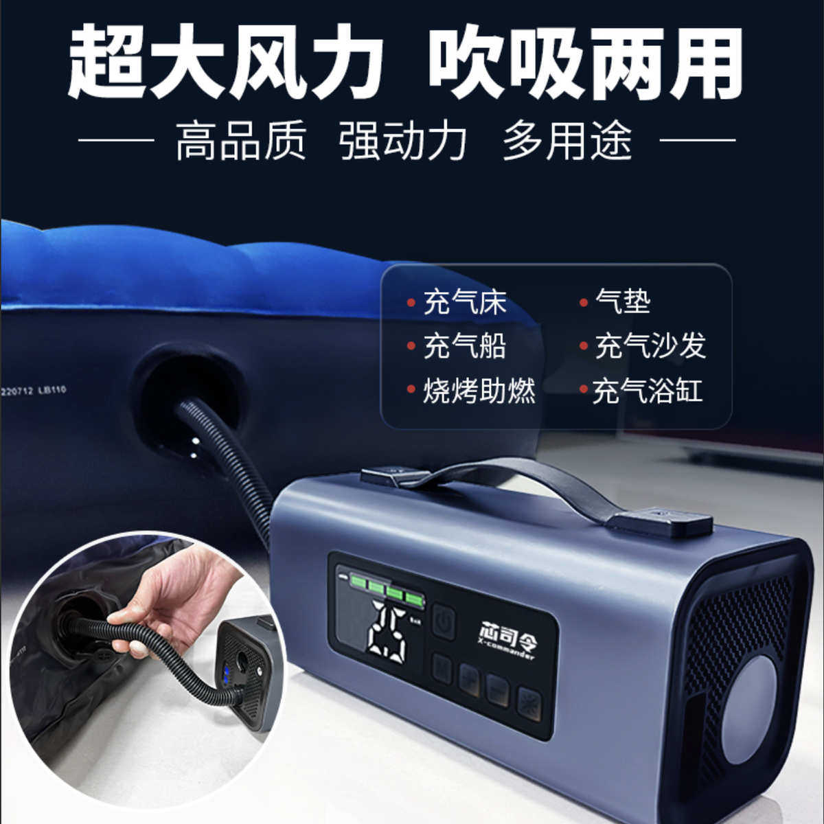 芯司令【合金机身】批发应急启动电源车载充气 搭电 鼓风压缩