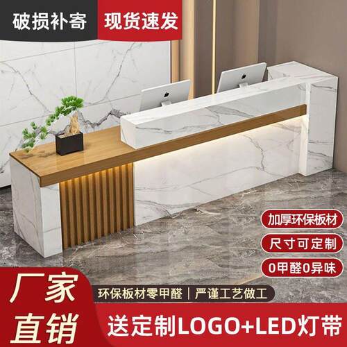 收银柜台公司接待新中式轻奢服装店美容院现代简约前台接待台可定
