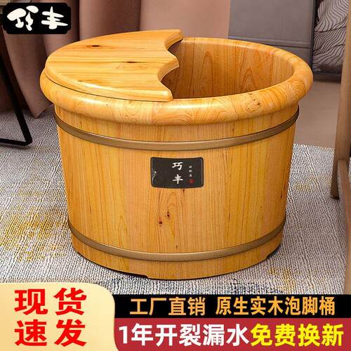 香柏木泡脚桶家用实木洗脚桶保温木质泡脚木桶足浴洗脚泡脚盆木盆