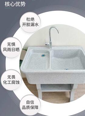 家用盆大理石一体池阳洗衣洗衣0wyv室外台搓板台庭院洗衣带石英石