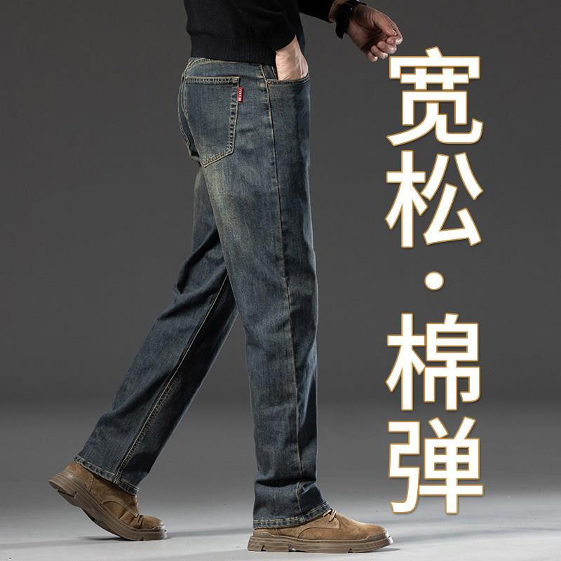 高端牛仔裤男宽松直筒2026新款春季弹力阔腿男裤子夏薄款休闲长裤