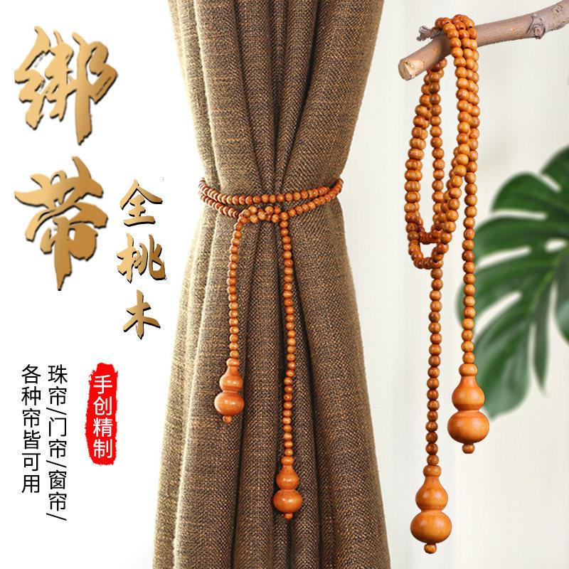 绑带全桃木珠帘门帘窗帘实木红色系绳新中式中国风葫芦挂帘防缠绕图片