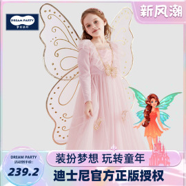 公主裙女童连衣裙蝴蝶花仙子，精灵服装儿童，裙子春秋款2024洋气翅膀