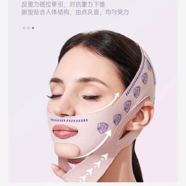 瘦v脸绷带脸部提拉法令纹双下巴提升防下垂睡眠面罩面雕