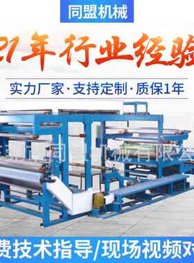 厂家供应高精度热溶胶涂布机多功能辊式涂布机