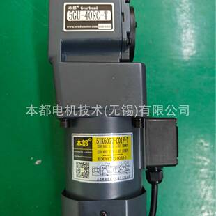 T自配减速箱 C01F 本都电机 襄阳5IK60GU
