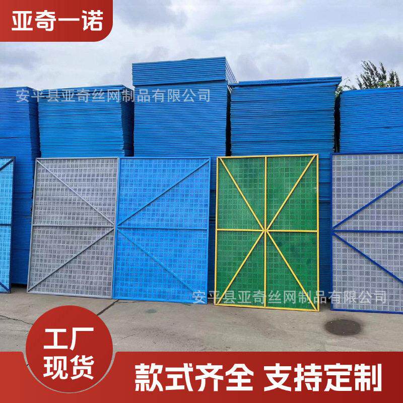 亚奇外架钢板网层外围墙爬架网片空防坠外围网米字型防护网图片