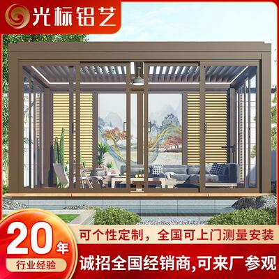 电动亭园SCR百叶凉智能翻转铝合金凉亭休金属凉亭花欧式闲遮阳凉