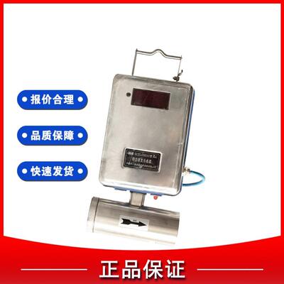 重庆煤科院GCD1000(A)粉尘浓度传感器煤矿井下用