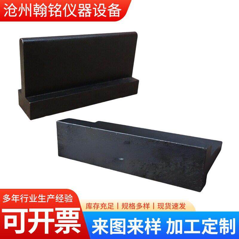 塑料波纹管局部横向荷载压头夹具装置预应力混凝土桥梁用JT/T529