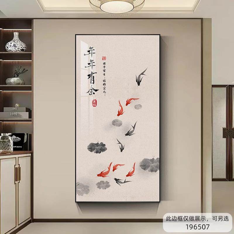 FHO年年有画余入户正对门客厅廊壁新中式玄过关装饰画寓意好走道
