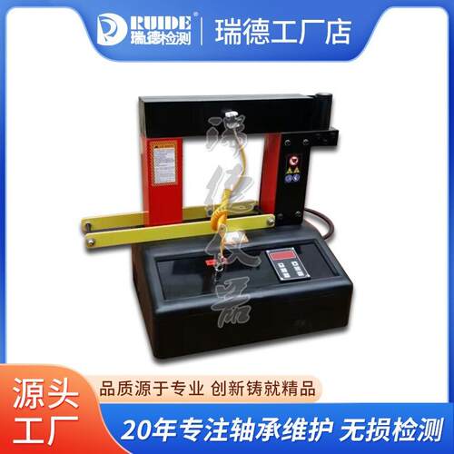 瑞德牌智能轴承加热器HA-1/-2/-3/-4/-5/-6电磁感应加热厂家现货