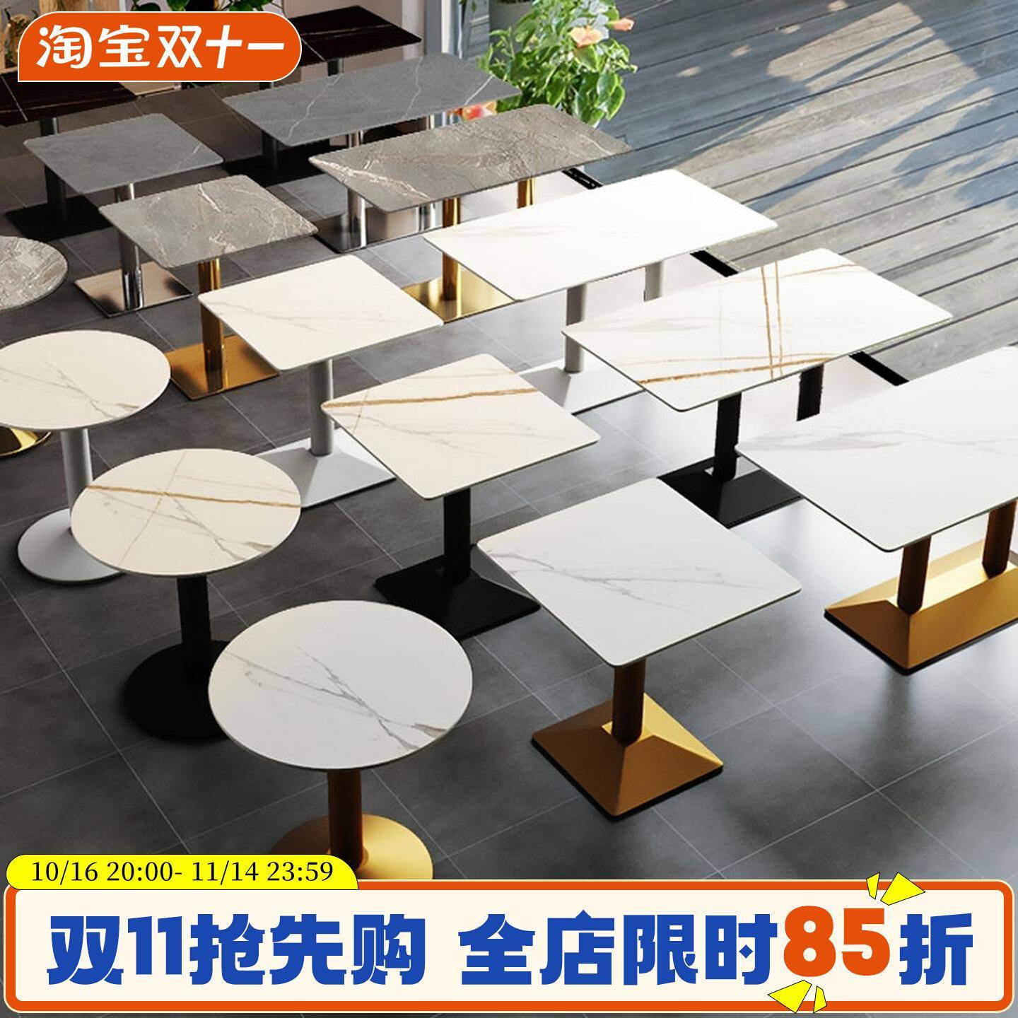 商用岩板餐桌奶茶店咖啡厅餐厅火锅店食堂长方形桌子酒店小圆桌