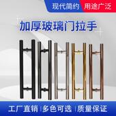 玻璃大门把手不锈钢黑钛合金玫瑰金黑色有框无框木门把手KTV门扶