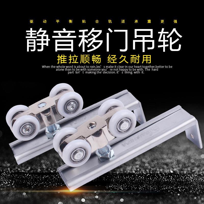 移门吊轮滑轮推拉门吊轮移门滑轮厨房卫生间木门吊轮尼龙滑轮滑轨