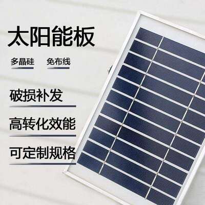 意杰士新农村太阳能高亮防水雨天不断电工程小区街道公园路灯工厂