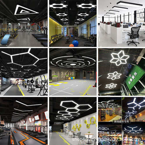 led异形造型灯创意蜂巢灯六角办公室健身房商场理发店圆形C形吊灯