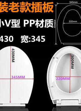 老式上下装马桶盖分体大小O型专用板坐便器盖板家用通用缓降静音