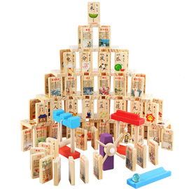 儿童玩具多米诺骨牌唐诗100片积木制益智力早教识字t数字4-6岁男