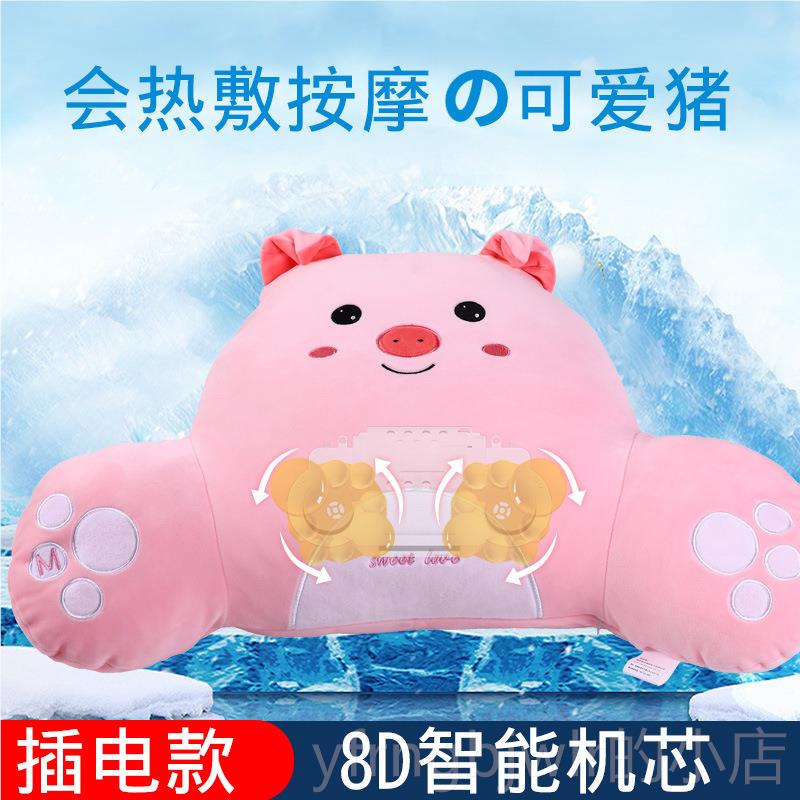 新款公仔娃腰娃卡通毛绒抱枕颈椎揉女捏多功能靠垫枕按摩器生部日