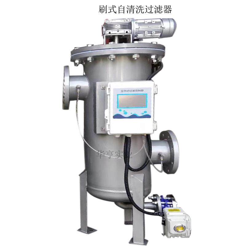 管道全自动自清洗过滤器过滤循环冷却水厂家直销150吨每小时