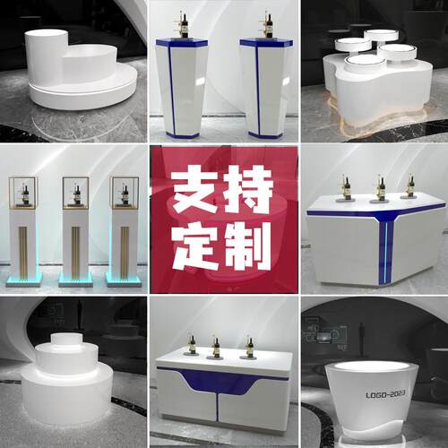 厅异形展示台展馆岛柜圆漆形阶烤梯烤漆发光ZT-02展台展柜厂家专