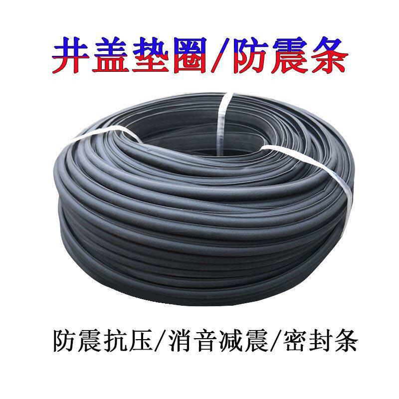 井盖防响橡胶圈雨水黑色路边密封垫片静音橡胶封条防漏防沉降垫子