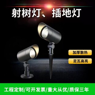 COB室外防水地插灯酒店园林绿化景观灯绿植假山亮化灯LED照树射灯