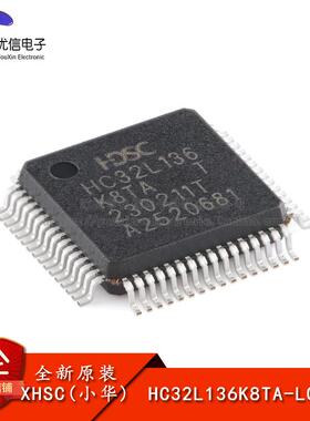 原装 HC32L136K8TA-LQ64 LQFP-64 48MHz ARM 32位MCU微控制器芯片