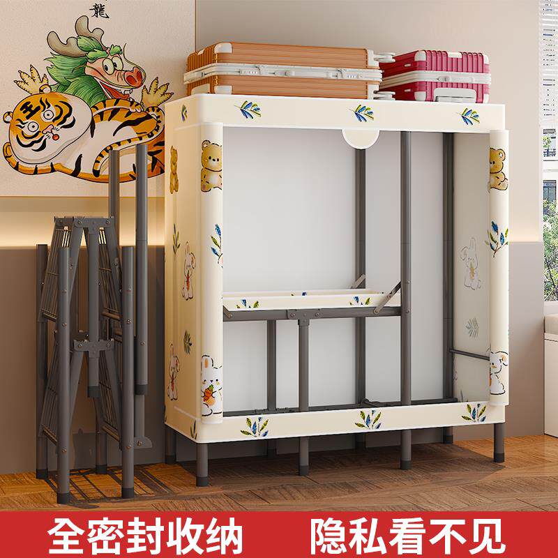 全钢架加厚免安装布衣橱 简约封闭型经济实用衣橱