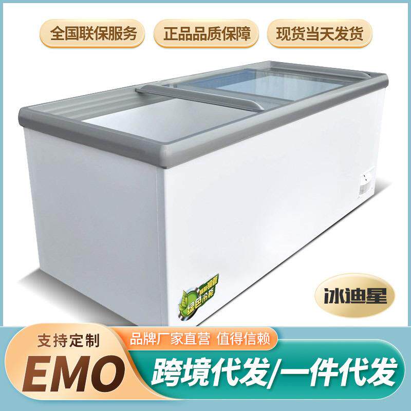 冰柜商用大容量冷柜冰箱冷藏展示柜保鲜冷冻两用透明玻璃卧式岛柜