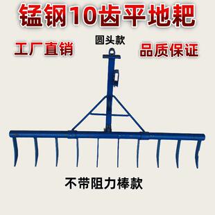 微耕机平地耙可调向式耙田刀水田旱地两用钉耙农机柴油旋耕机配件