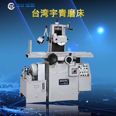 台湾福裕大同准力宇青YSG-618H/AH52H/AH半自动油压系列平面磨床