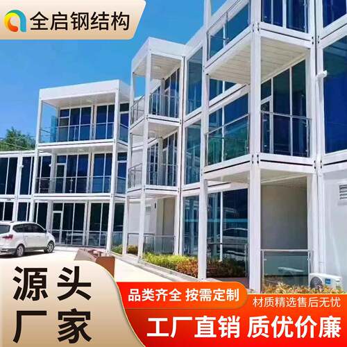 高端住人打包箱房办公集装箱房户外活动夜市摆摊活动板房可移动