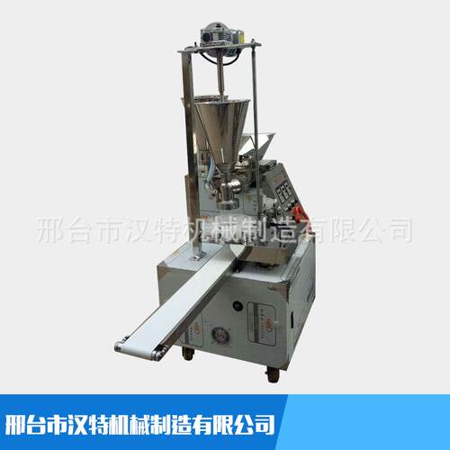 多功能单双料斗包子直供陷包子包机小型全动180/200自子机机商用